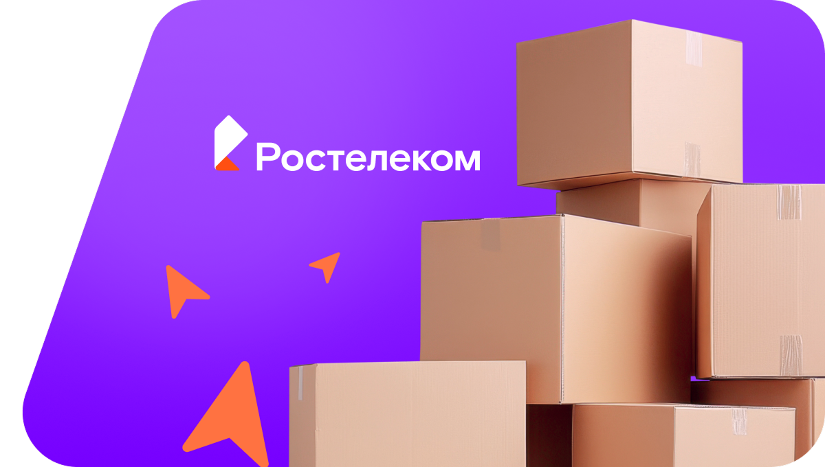 Переезд в новую квартирув село Майский (Республика Башкортостан)